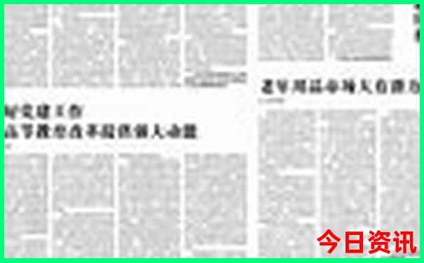 长白山亲子游必去景点